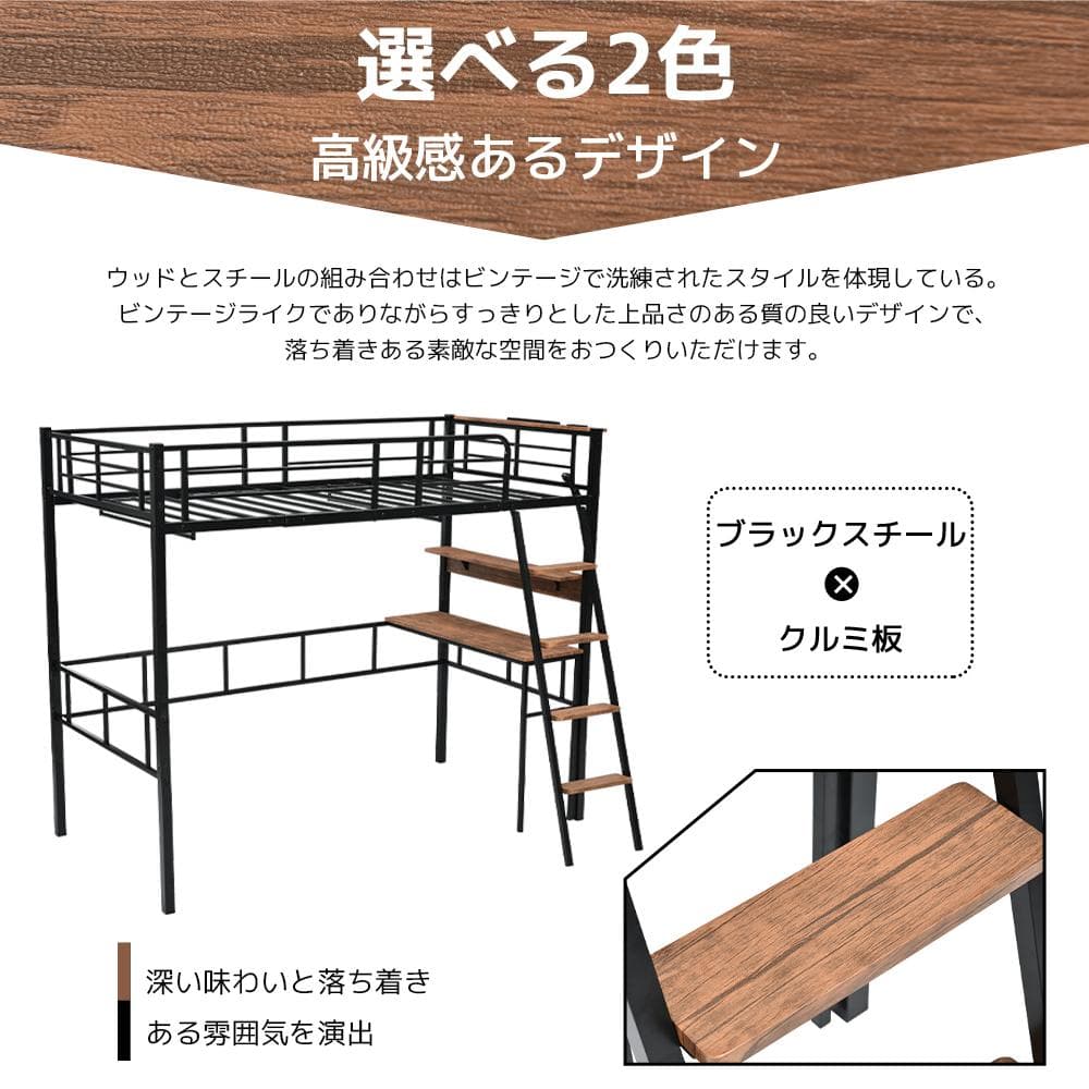 【Free Shipping】Nordic Style Loft Bed Single with Outlet, Load Capacity 150kg, WHITE