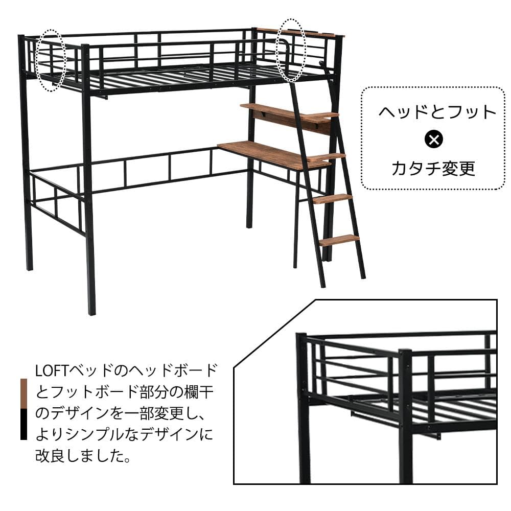 【Free Shipping】Nordic Style Loft Bed Single with Outlet, Load Capacity 150kg, WHITE