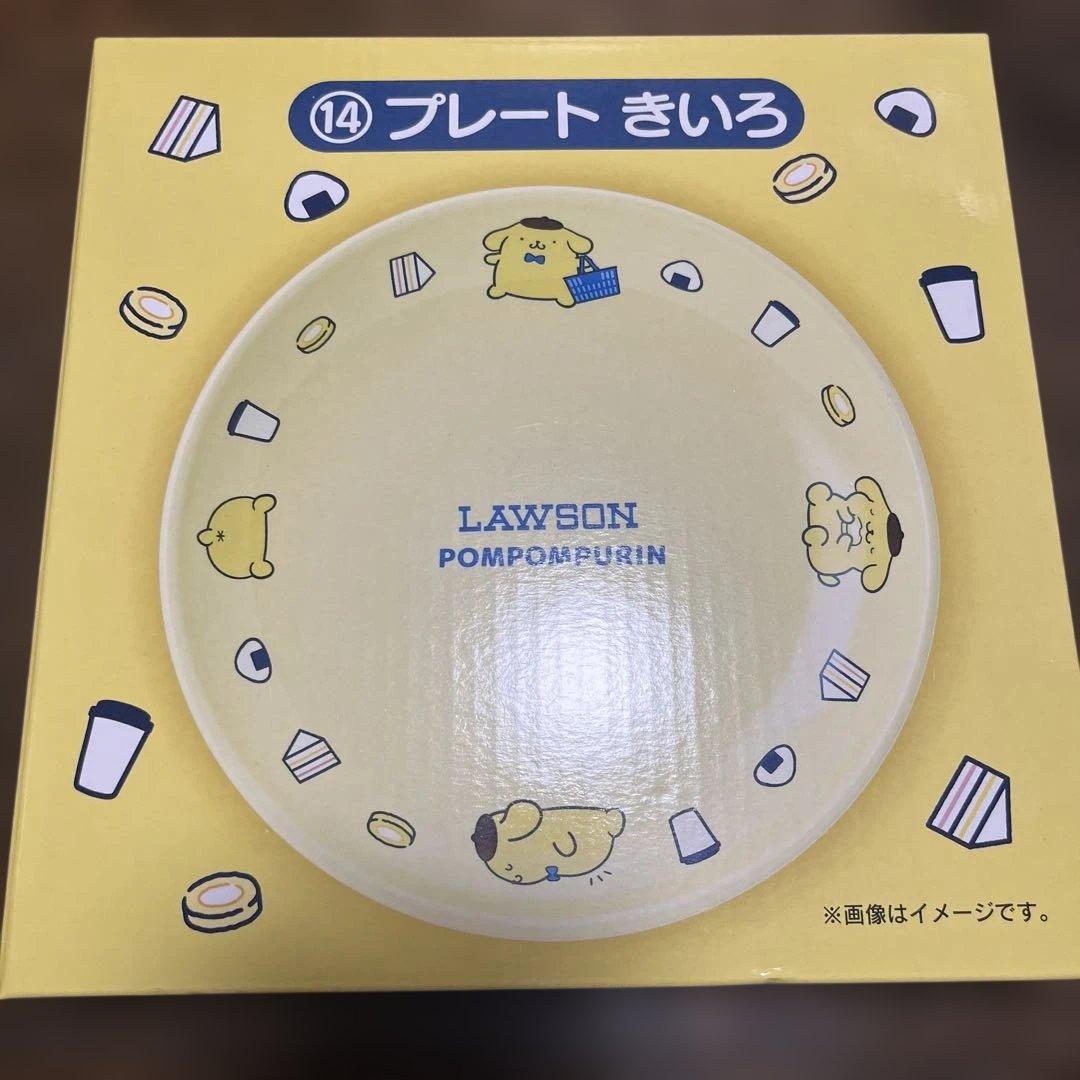 Lawson Sanrio Lottery Pom Pom Purin Plate Yellow New