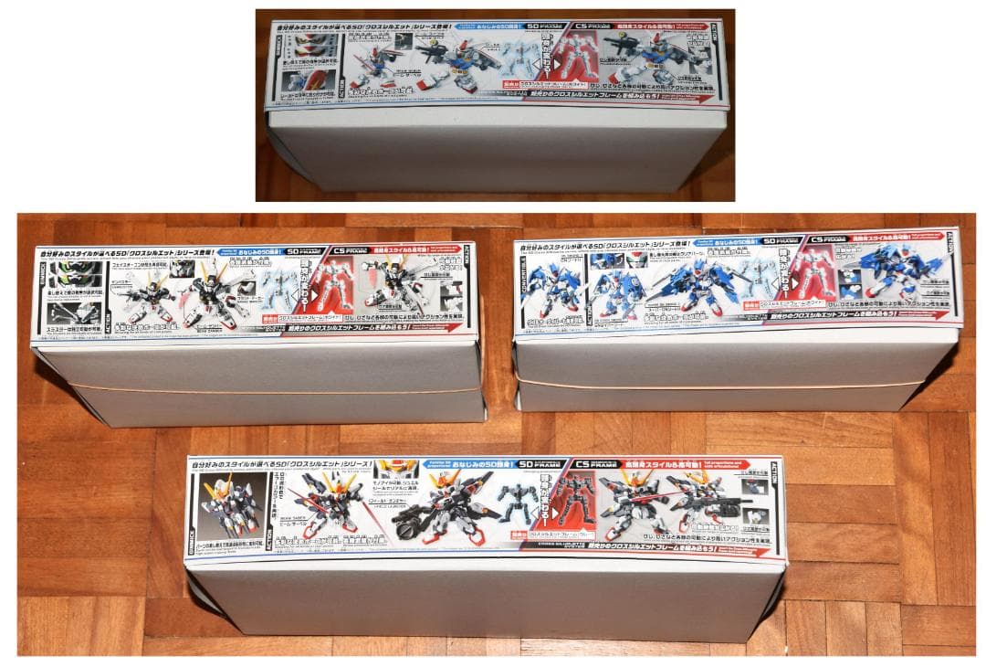 Gunpla SD Gundam Cross Silhouette 4-Figure Set (New, Unassembled)