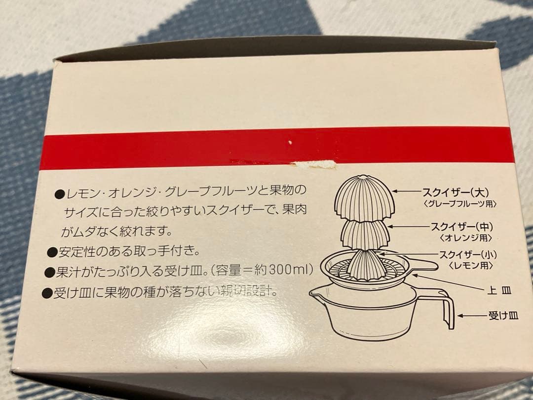 fruit juicer<br>squeezer