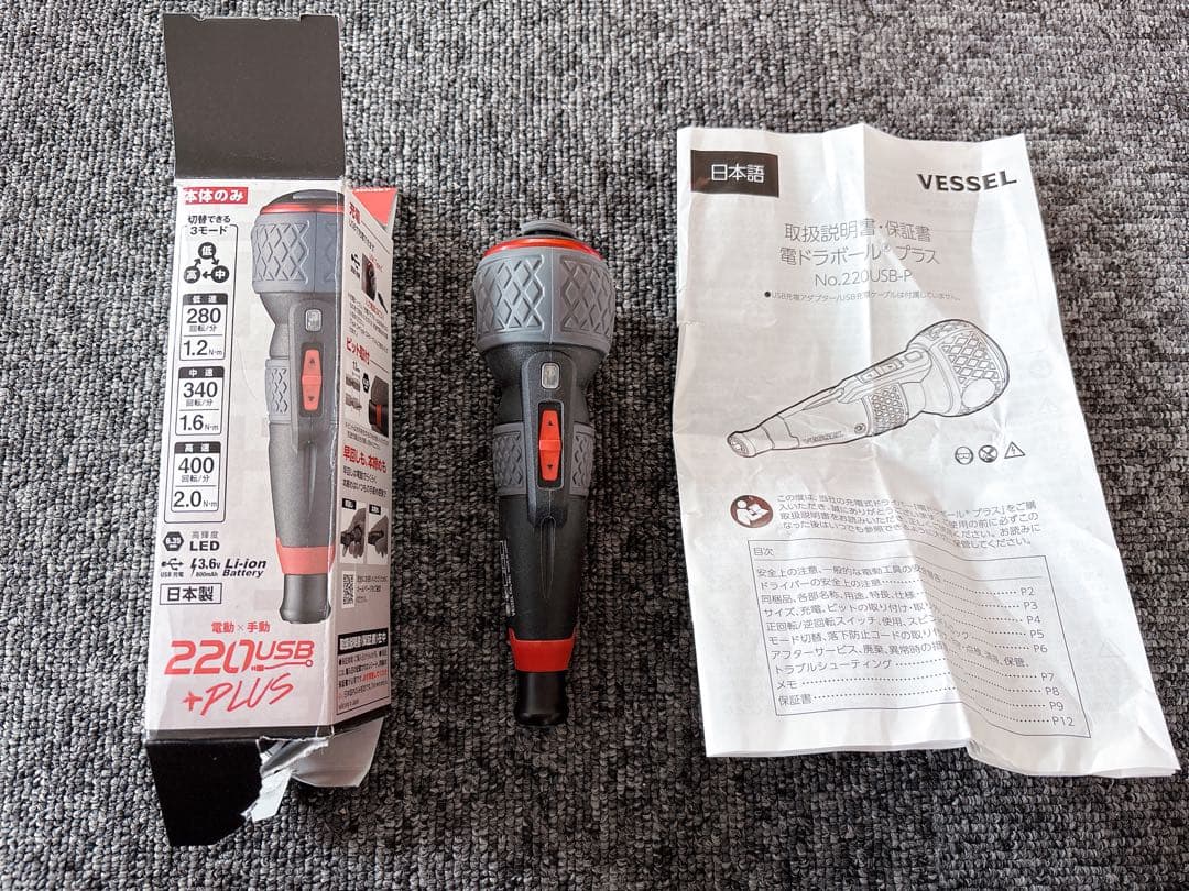 Near unused. Vessel 221USB+PLUS Electrician's Screwdriver