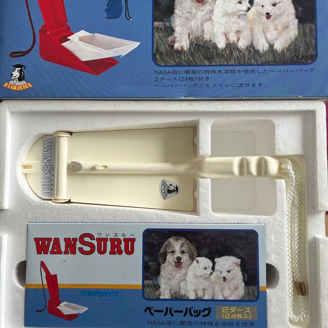 Luxury Toilet for Dog Lovers: WANSURU