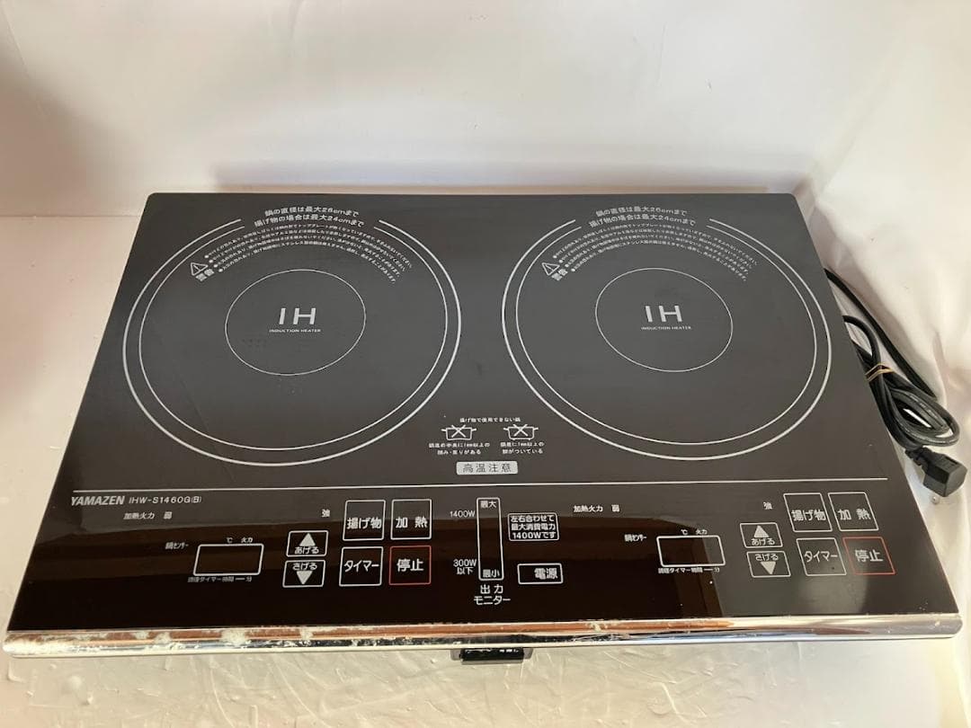 YAMAZEN IHW-S146G 2-Burner IH Cooktop (2018 Model)