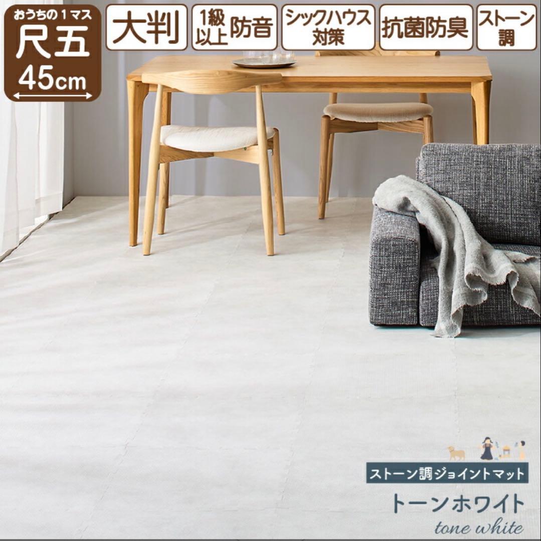 Joint Mat Mortar Marble Tone White Cushion Mat 6 Tatami Gray