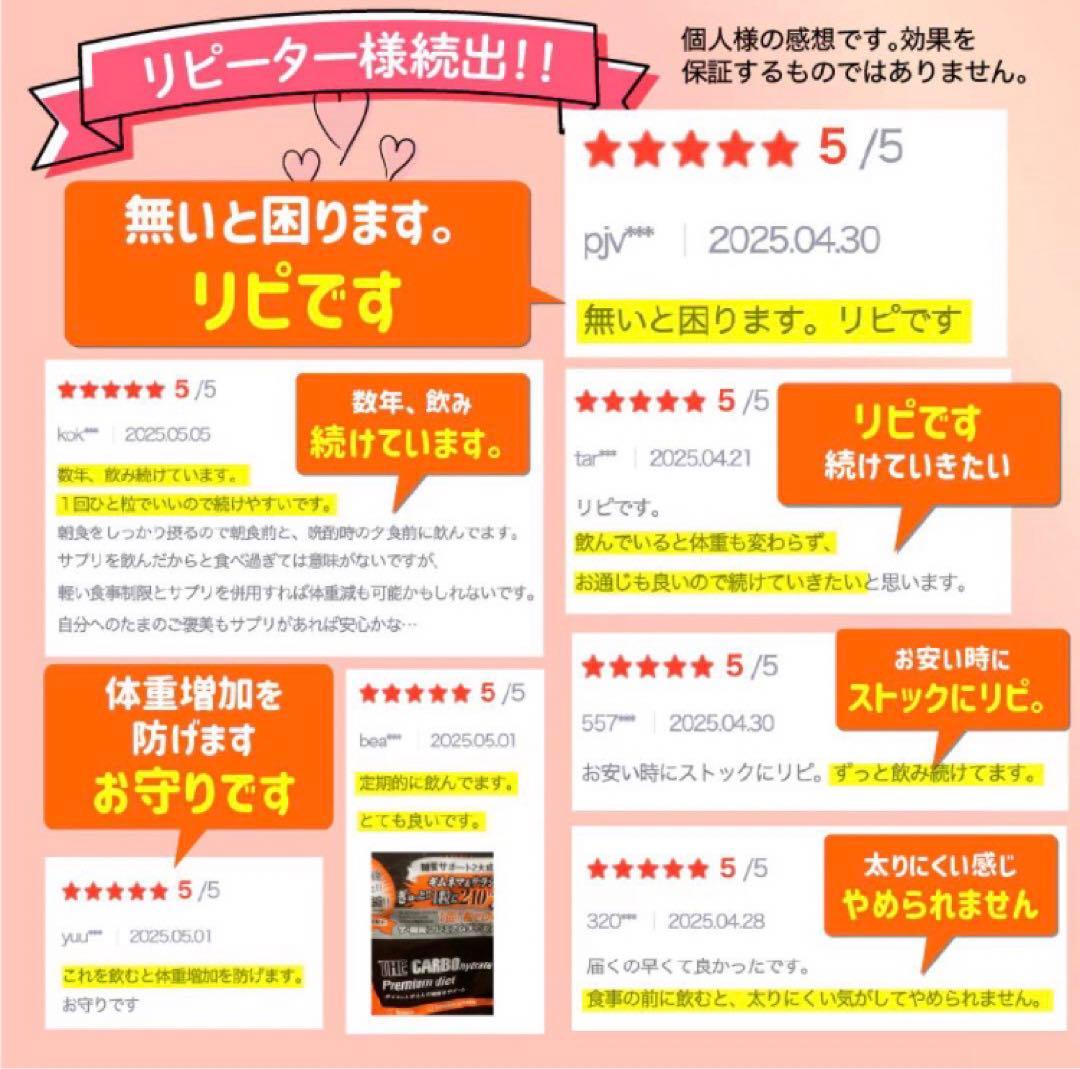 Limited time sale ♡ᵕ̈*Original price ¥9900 Celebrity actress favorite highly concentrated 40x rapid weight loss time-saving diet supplement