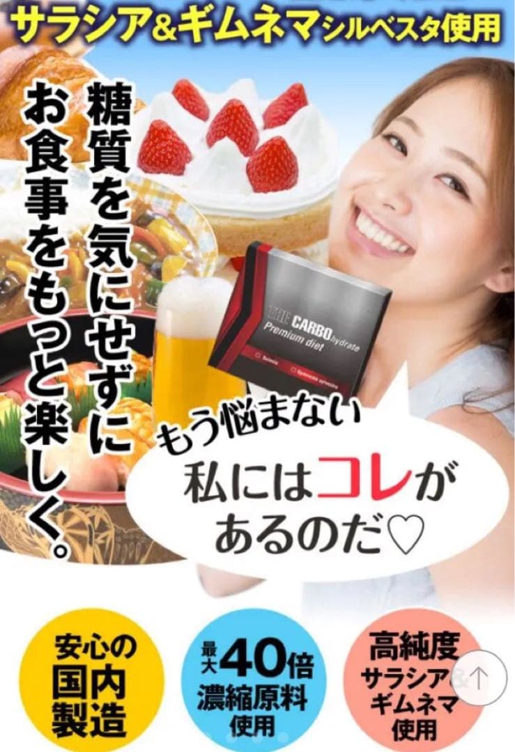 Limited time sale ♡ᵕ̈*Original price ¥9900 Celebrity actress favorite highly concentrated 40x rapid weight loss time-saving diet supplement
