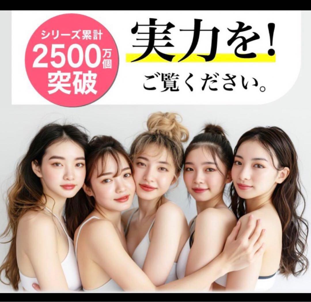 Limited time sale ♡ᵕ̈*Original price ¥9900 Celebrity actress favorite highly concentrated 40x rapid weight loss time-saving diet supplement