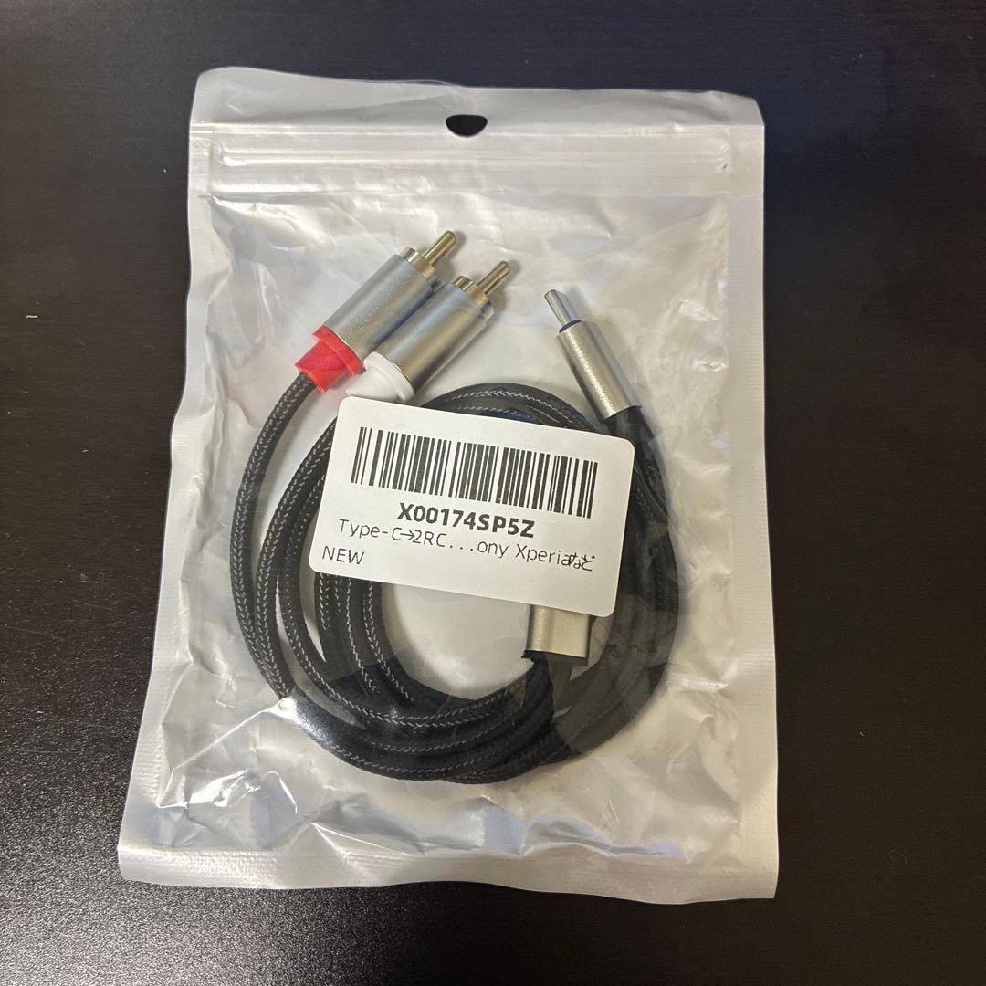 Type C to 2RCA Conversion Cable