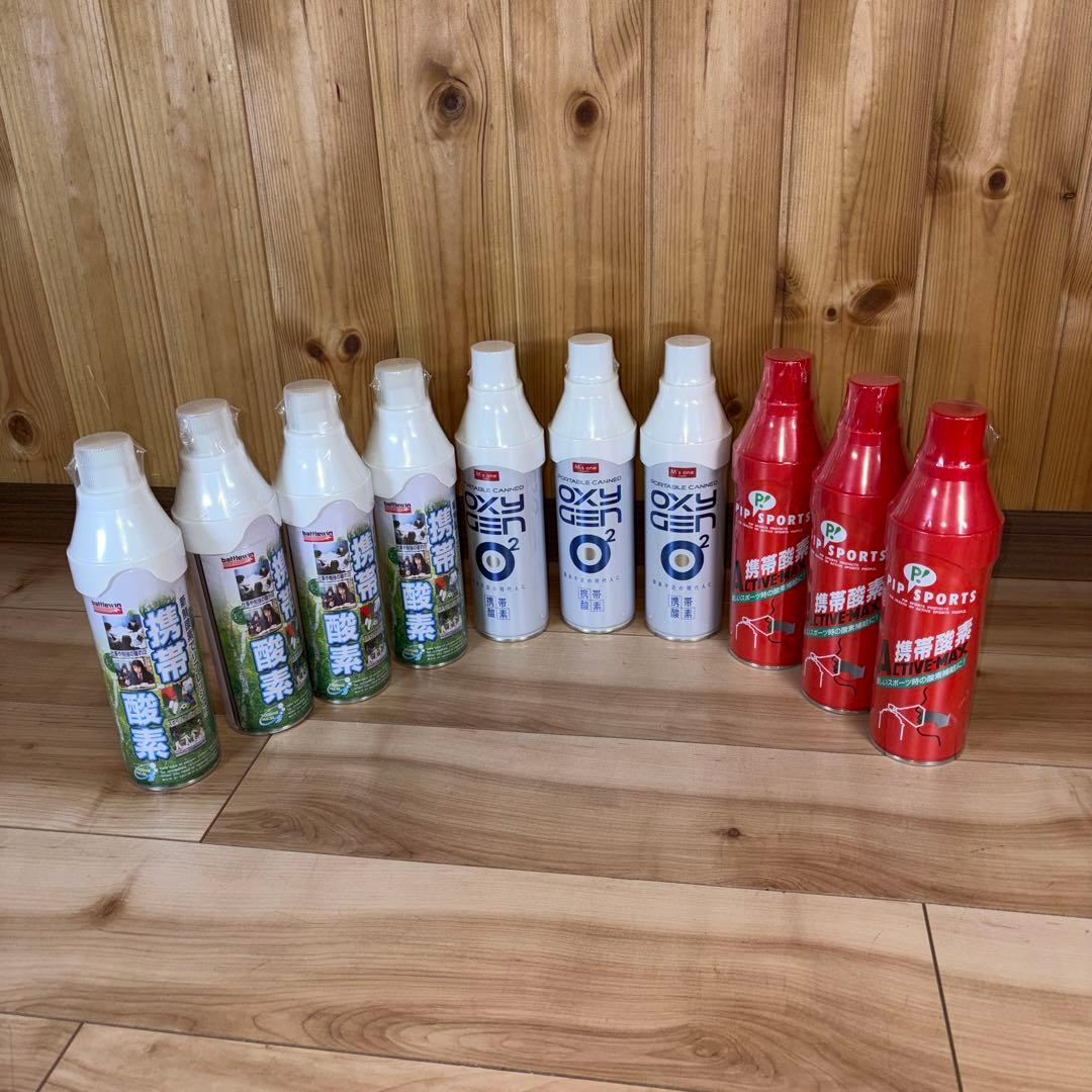 Portable Oxygen 10-piece Set (￥500 per piece)