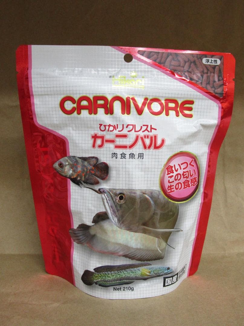 For Snakehead Only: Kyorin Hikari Crest Cat & Carnival