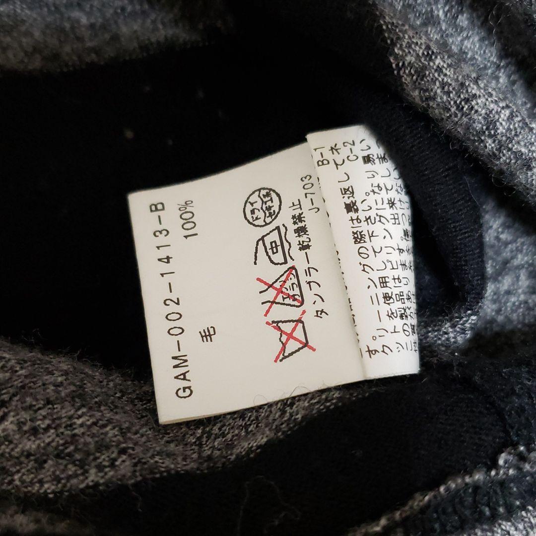after purchase