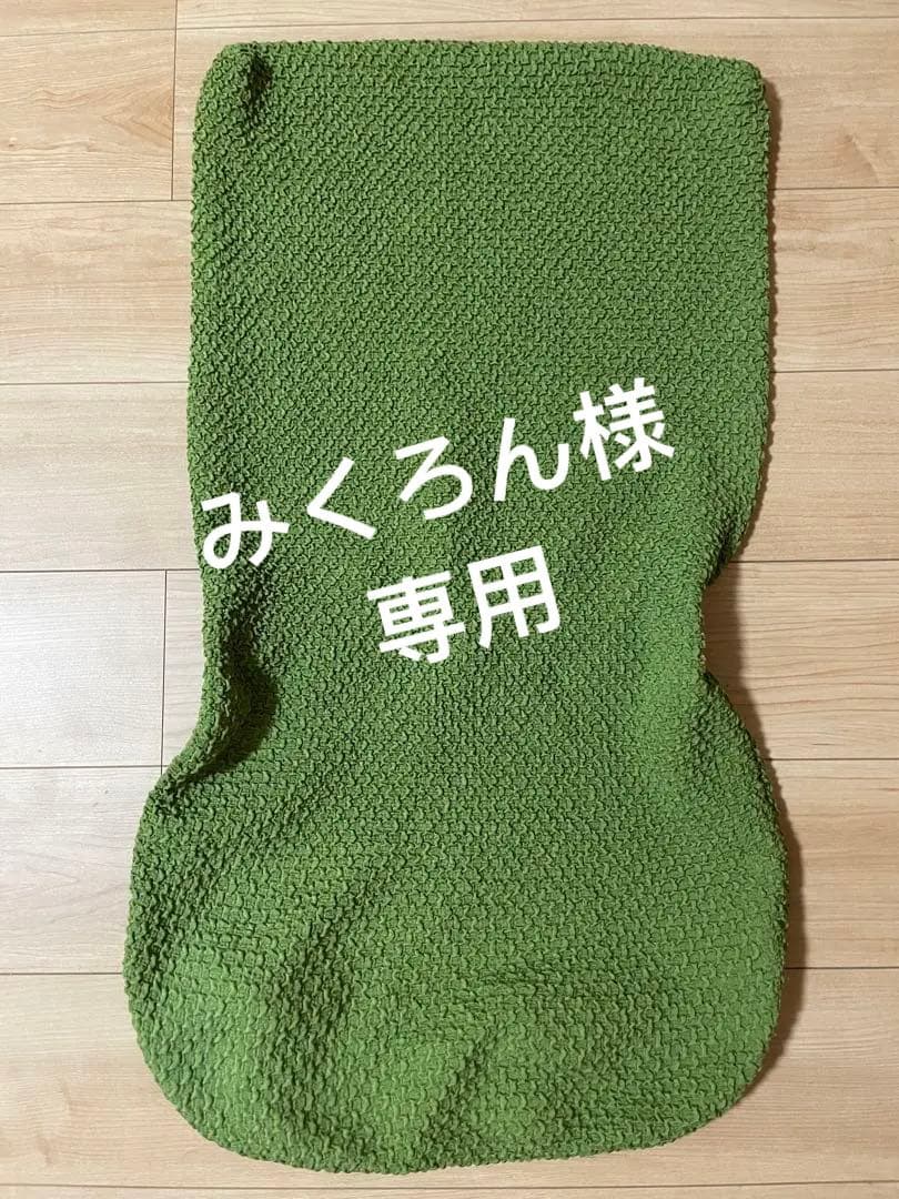 Stretch Size Cover Fit NITORI
