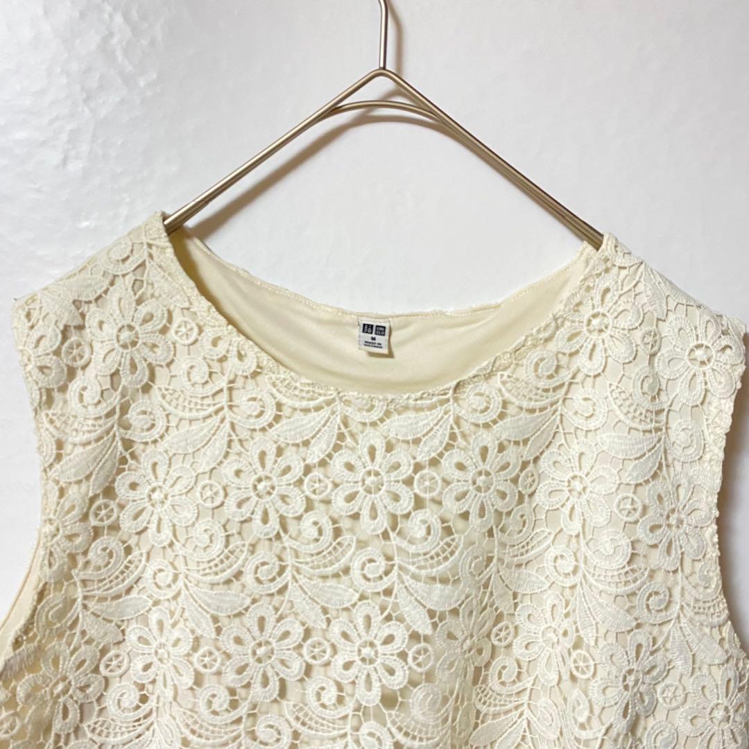 used clothing