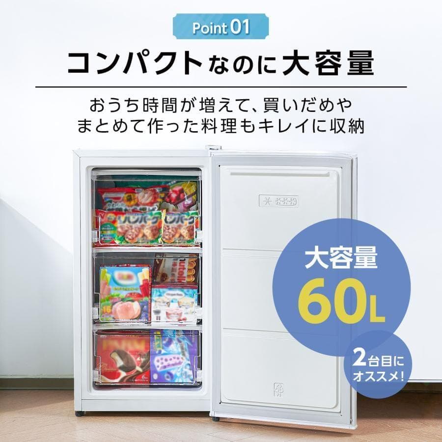 Freezer, Small, Household, Slim, Compact, Energy-Saving, Front-Opening, 60L, Black