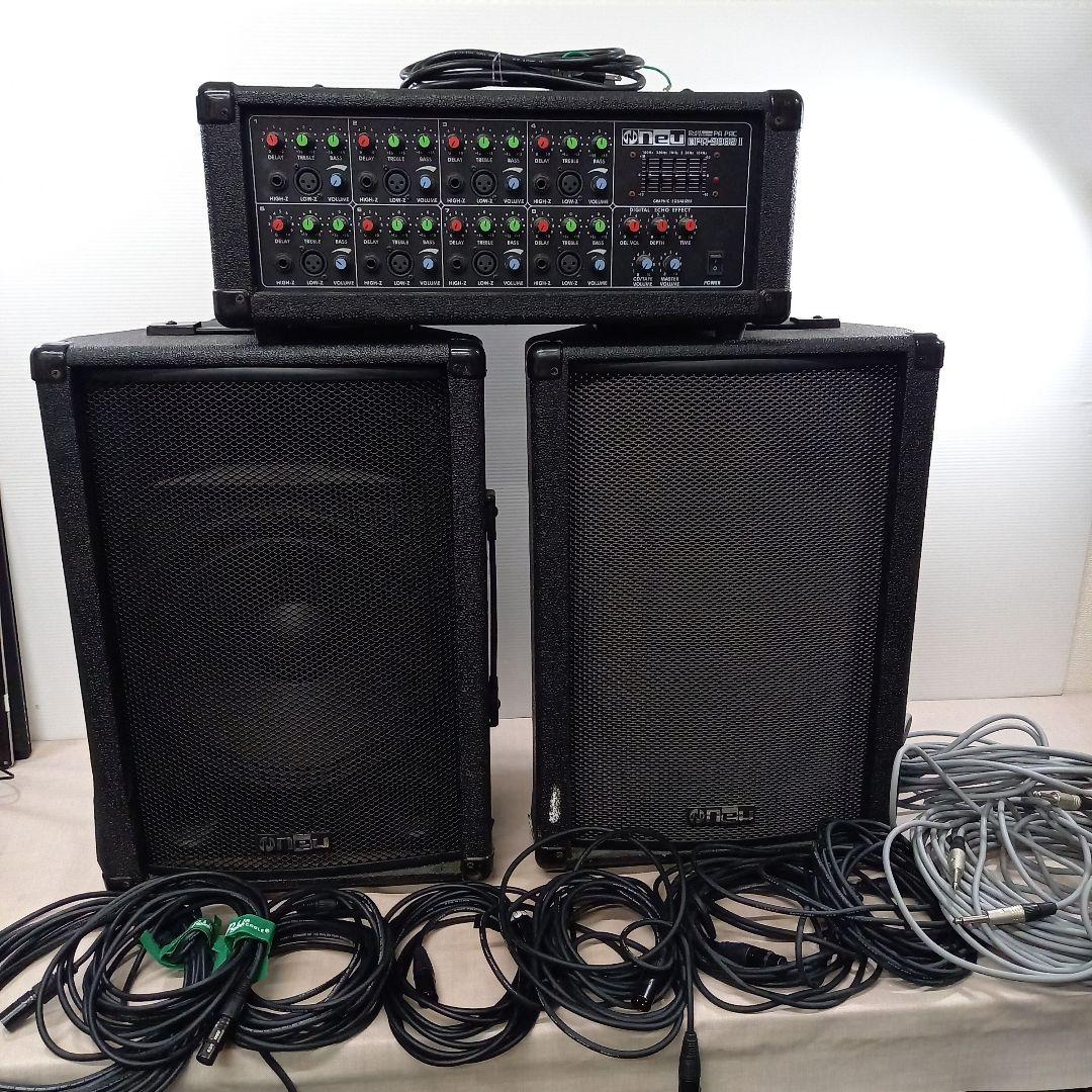 neu MPA-9000II PA System Set