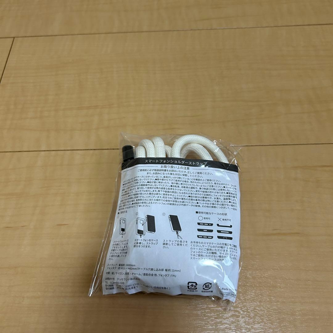 New, unopened. Adidas smartphone shoulder strap, white.