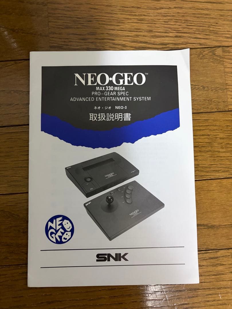 NEOGEO AES Console - One Owner - Includes Extra Controller / 2 Games