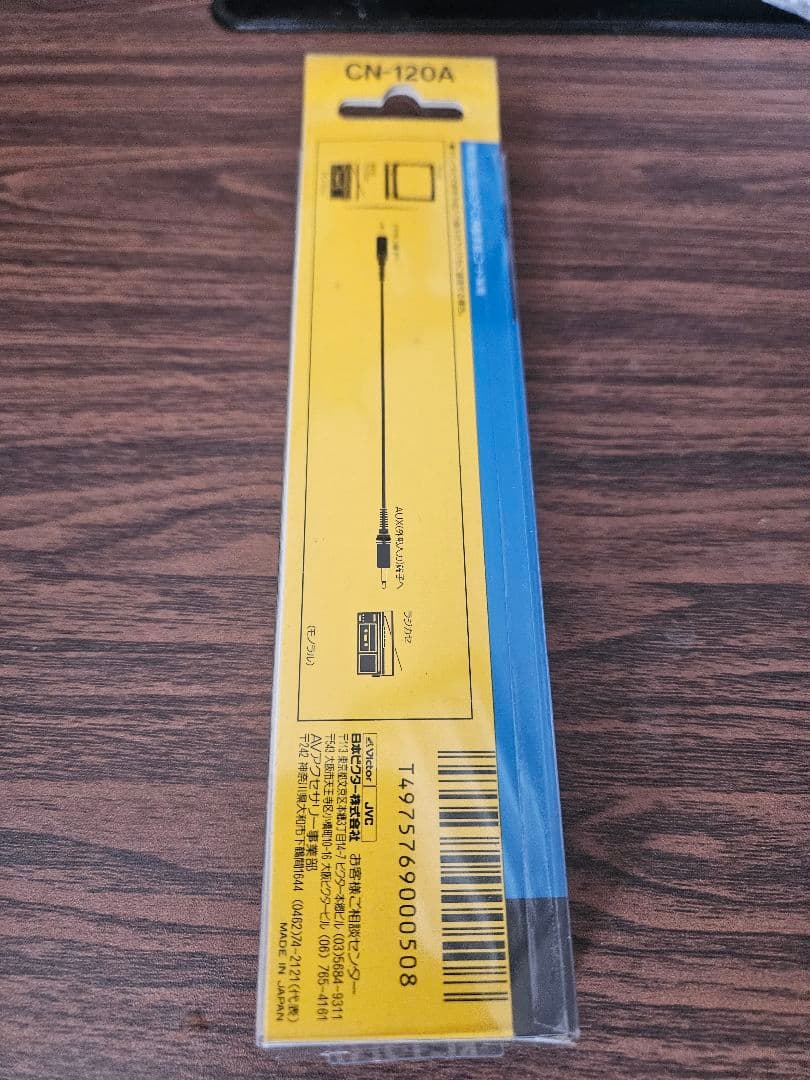 Japan Victor Victor Audio Connection Cord Unused Item
