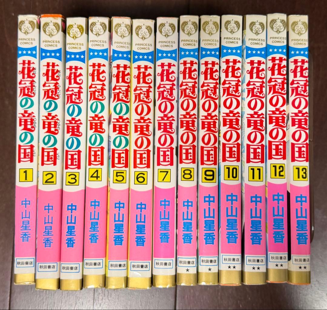 Flower Crown Dragon Country Complete 13 Volume Set