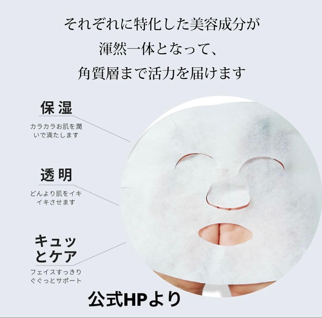 【mitomo】<br><br>facial essence