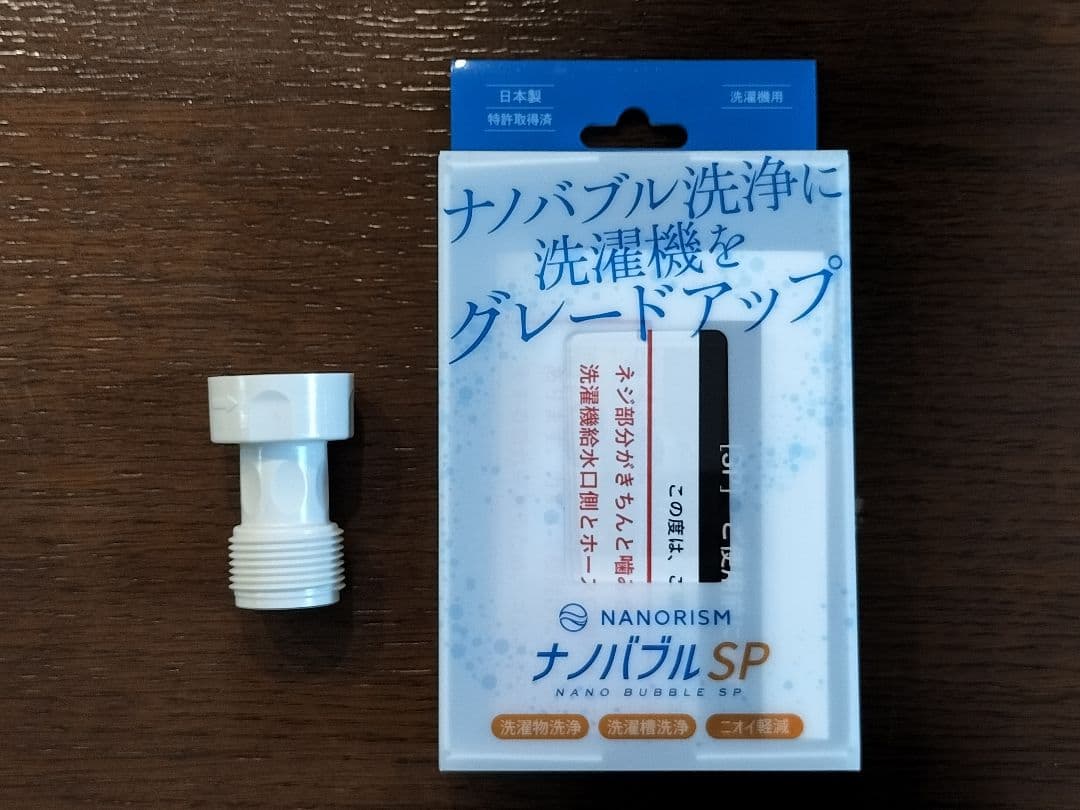 Nanobubble Washing Machine Easy Installation Water Purifier