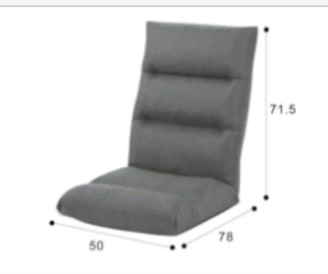 【Aichi Pickup or Mercari Shipping】Gray Reclining Zaisu (Floor Chair) - Set of 2
