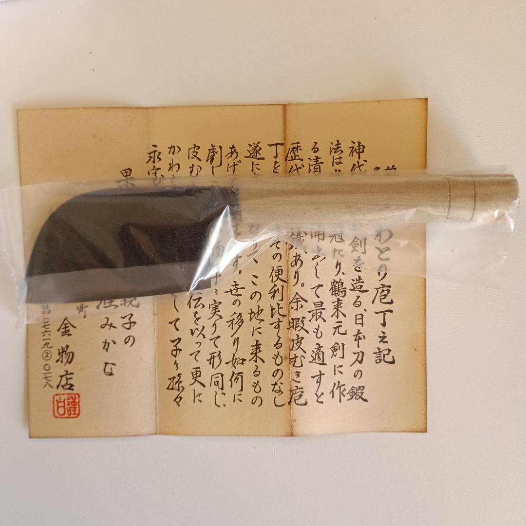 tsurugi local