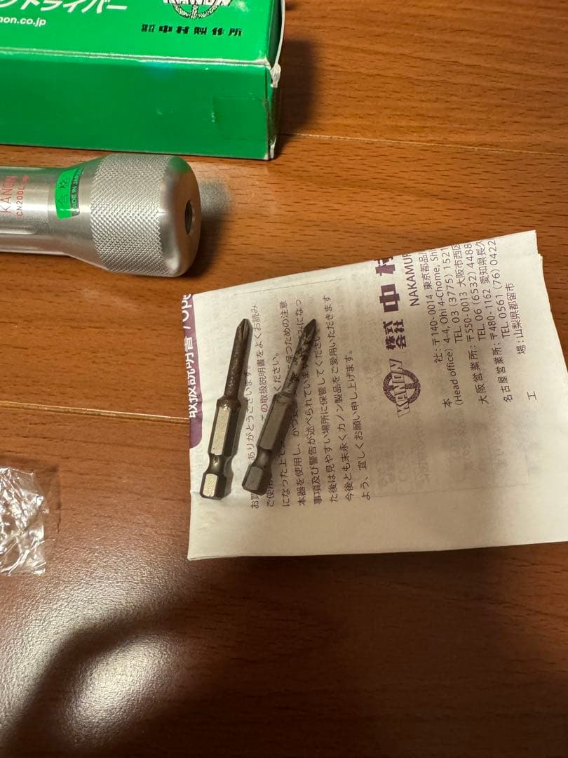 KANON Rotary Torque Screwdriver 40-200 cN?m