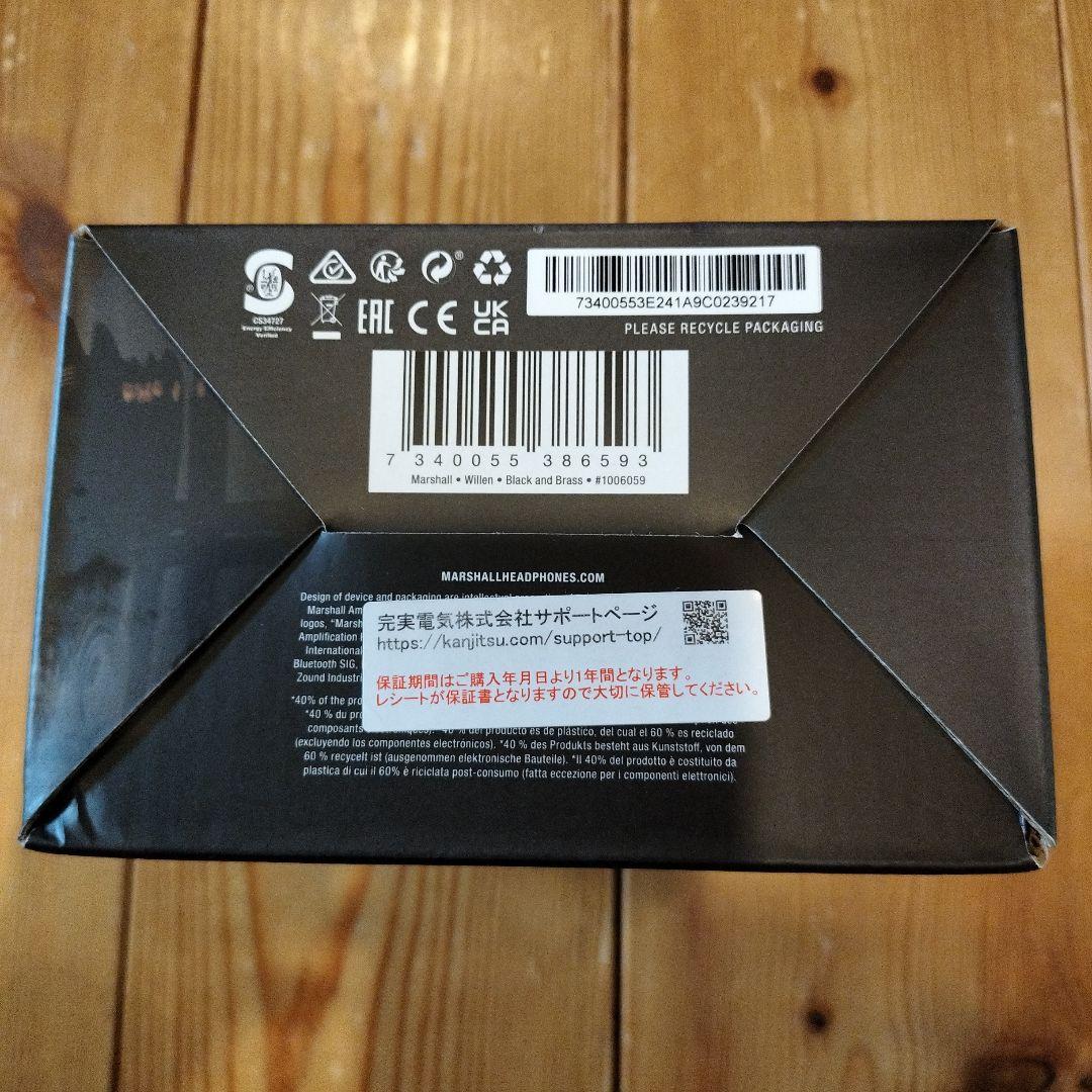 used only