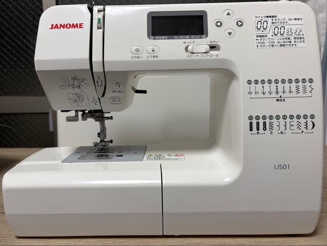JANOME Sewing Machine IJ501