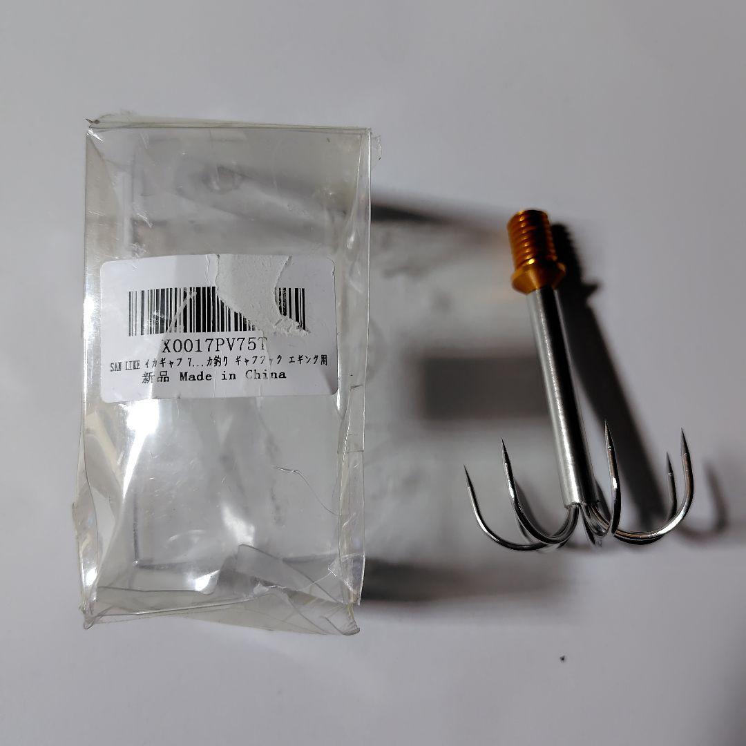 SANLIKE Squid Gaff 7-Hook Stainless Steel Squid Fishing Gaff Tip