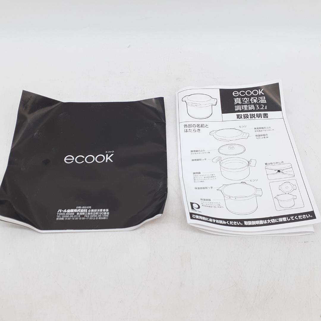 ecook thermal