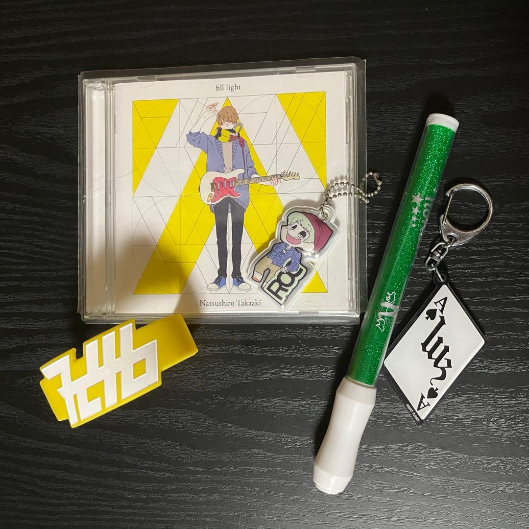 Itou Kashitarou Natsushiro Takaaki luz Penlight CD Keychain Rubber Band