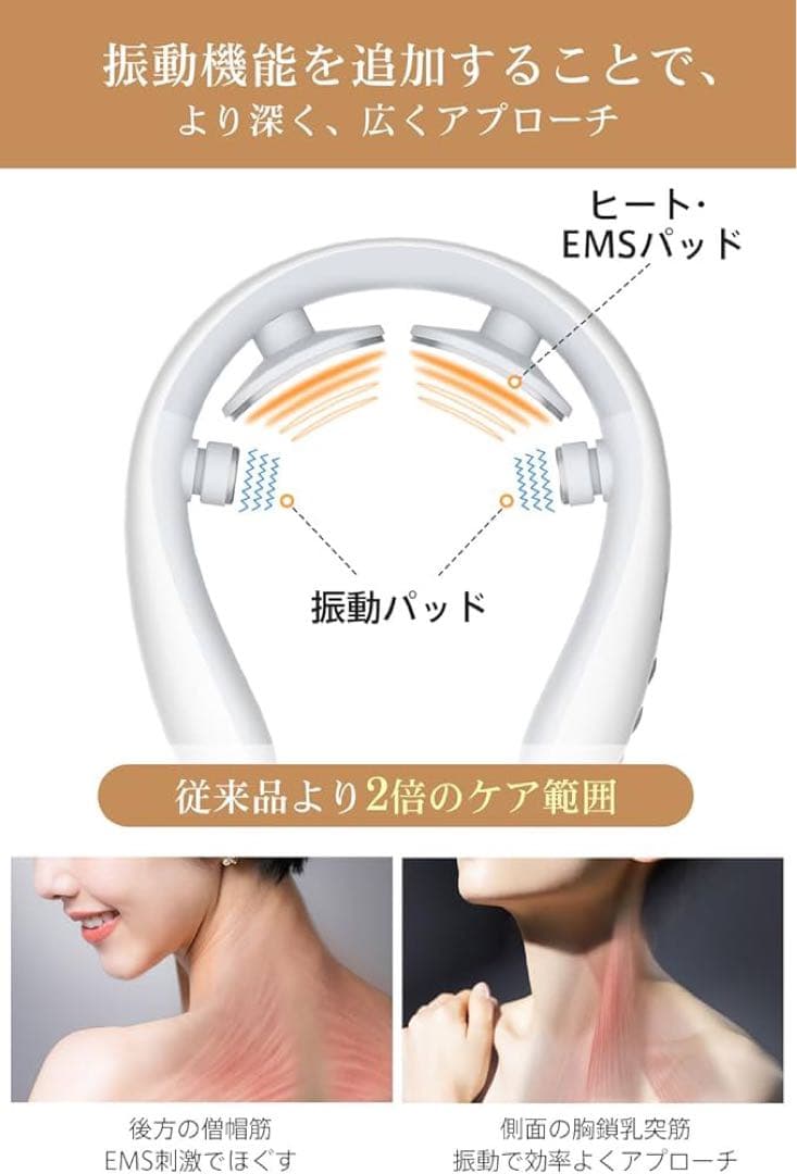 Neck Care Neck Massager for Tech Neck and Stiff Shoulders - Gift Idea