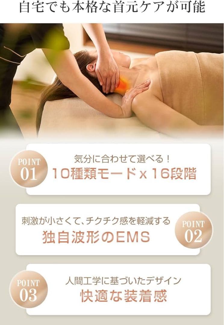 Neck Care Neck Massager for Tech Neck and Stiff Shoulders - Gift Idea