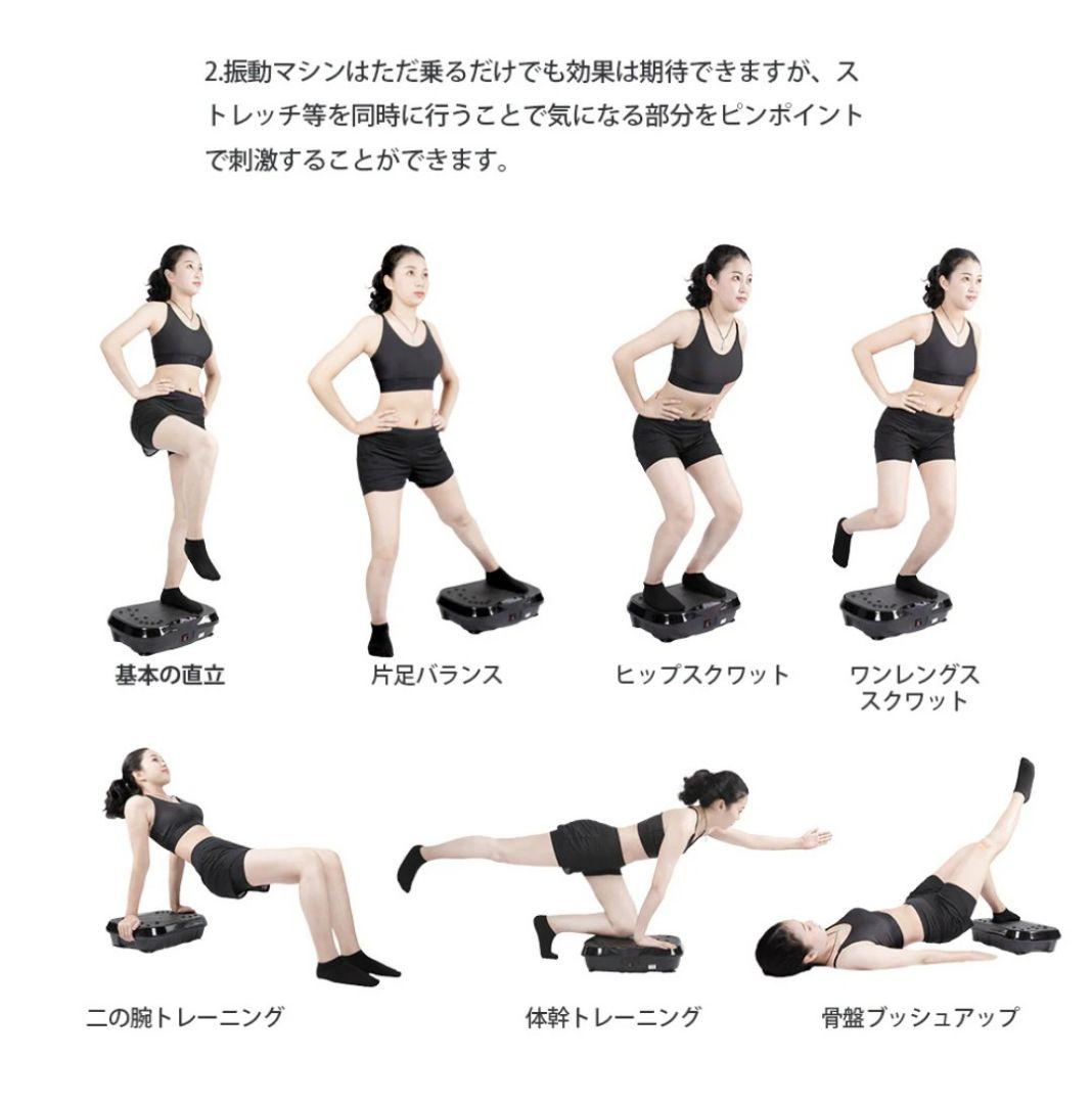 3D Vibration Machine - Black