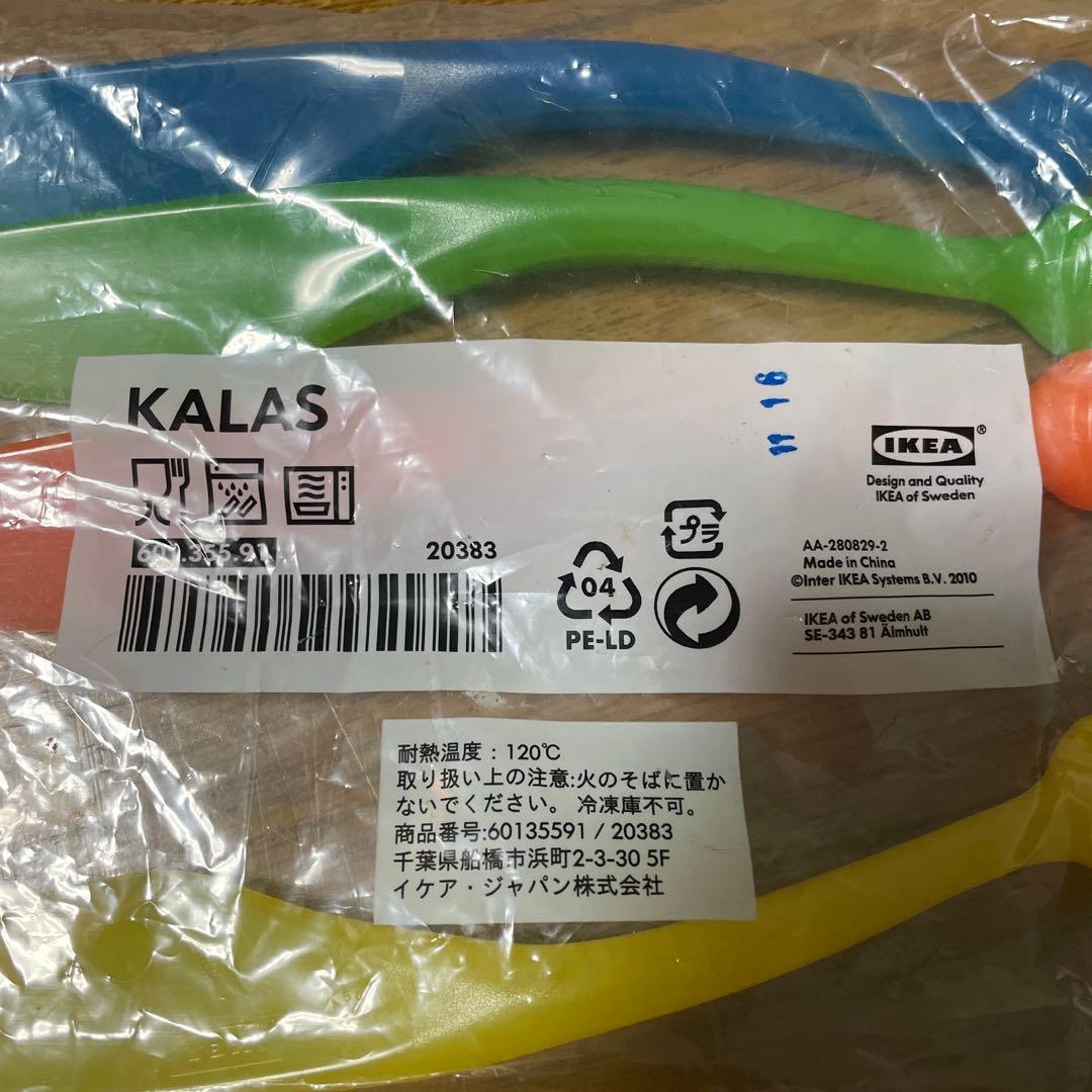 ikea kalas
