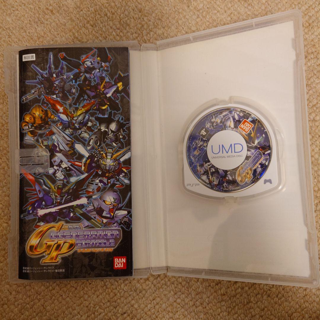 psp game
