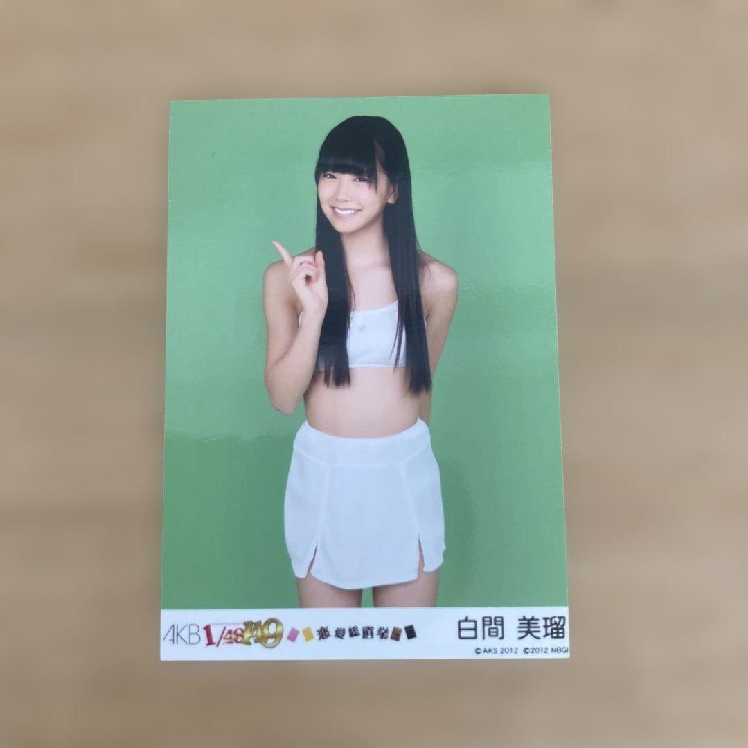 Shirama Miru Photo - AKB Love Election PSP