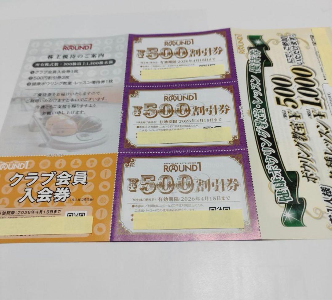 Round One Shareholder Discount Ticket