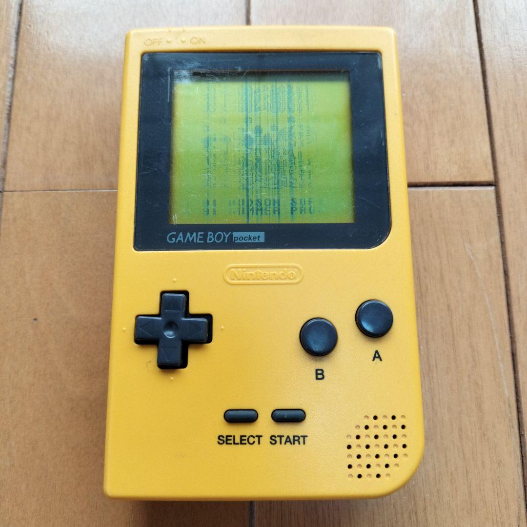 【Junk】 Game Boy Pocket Yellow
