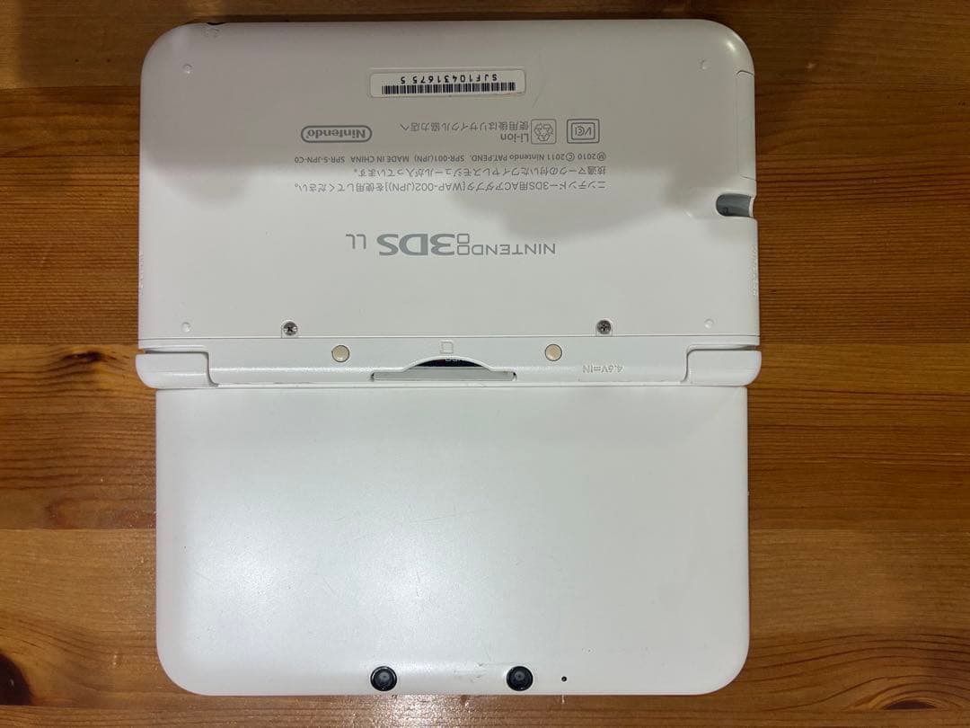nintendo 3ds