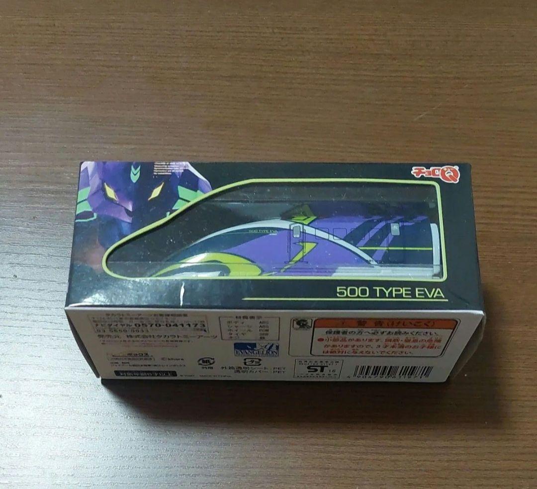 Takara Tomy Arts Choro-Q 500 TYPE EVA Evangelion [New]