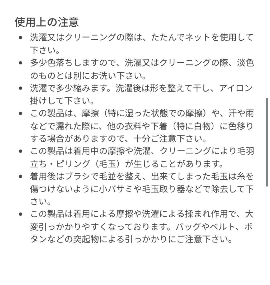please refrain