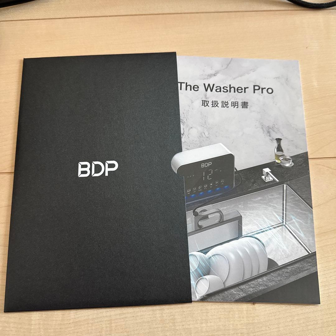 bdp ultrasonic
