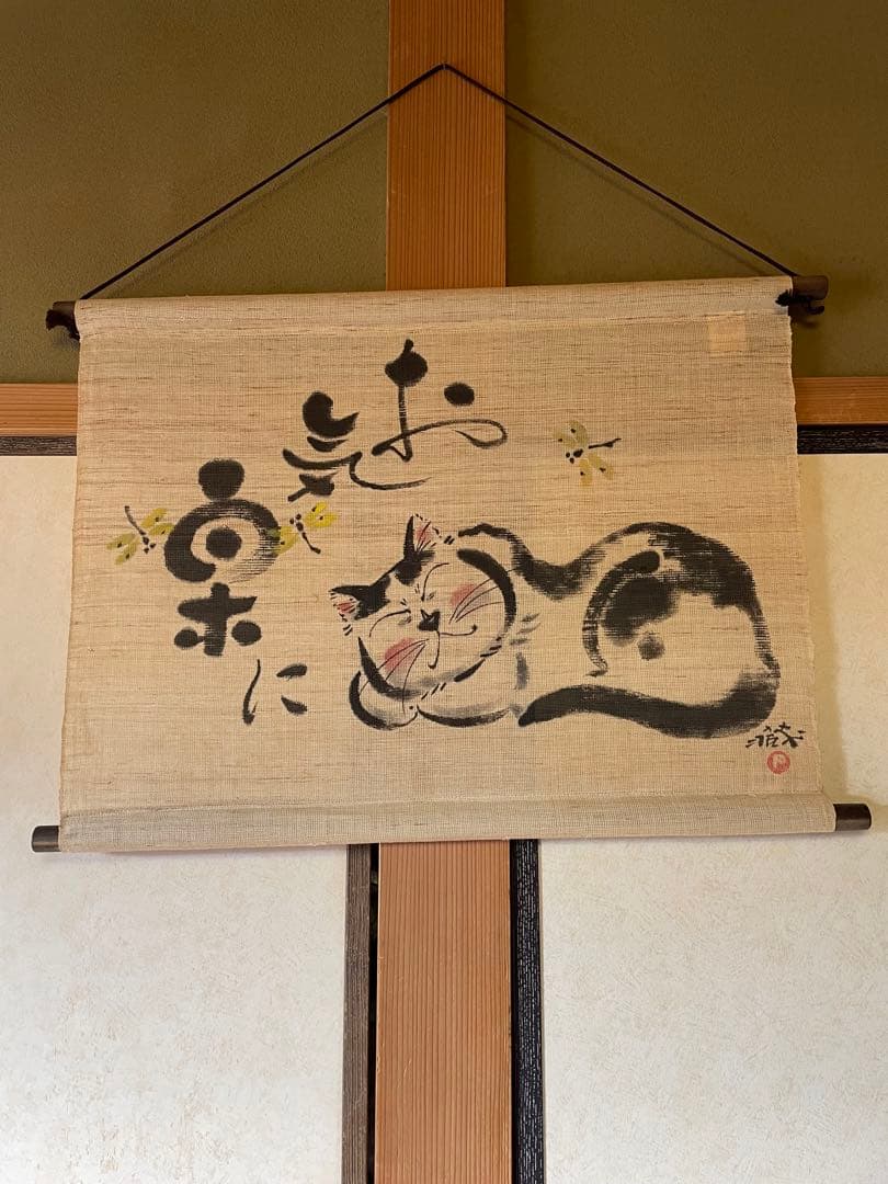 japanese style