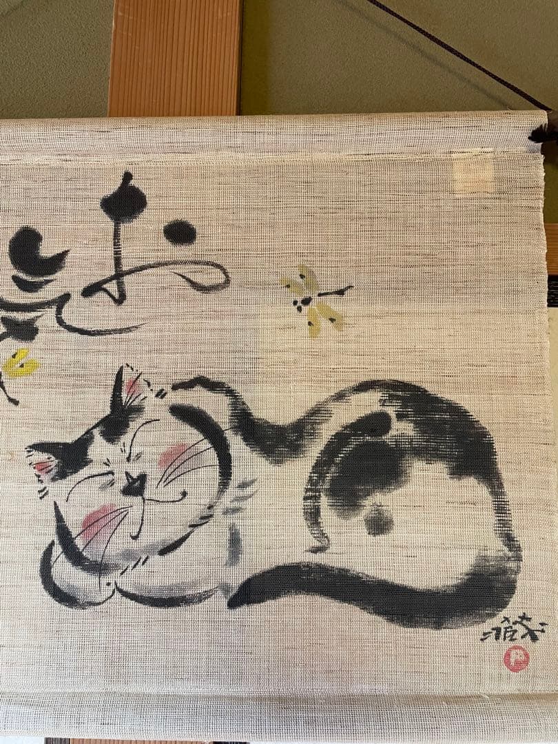 japanese style