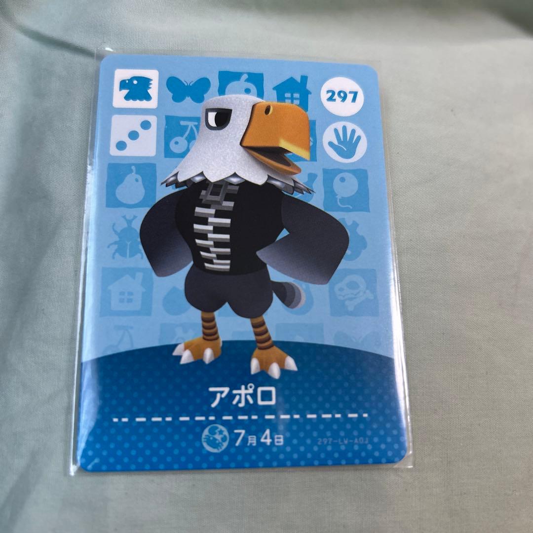 Apollo Amiibo Card 297 Animal Crossing