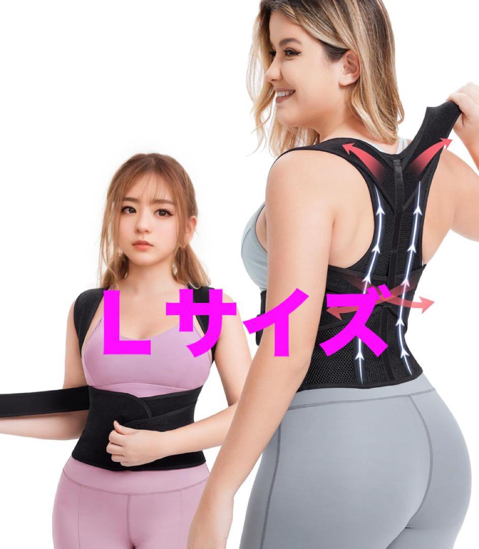 Waist Corset Posture Belt Thin Breathable Supporter Belt Posture Women's Back